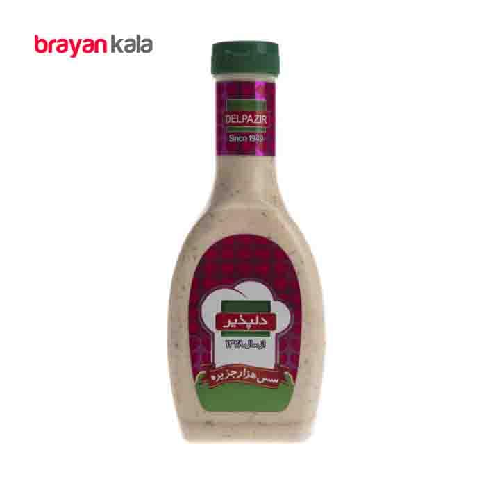 عکس اصلی سس هزار جزیره دلپذیر 454 گرم